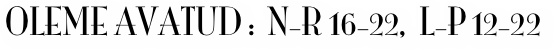 Oleme avatud :  N-R 16-22,  L-P 12-22